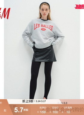 HM女装半身裙春季时尚休闲礼服显瘦party小礼裙短裙A字裙1231343