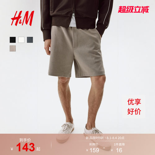 商场同款
