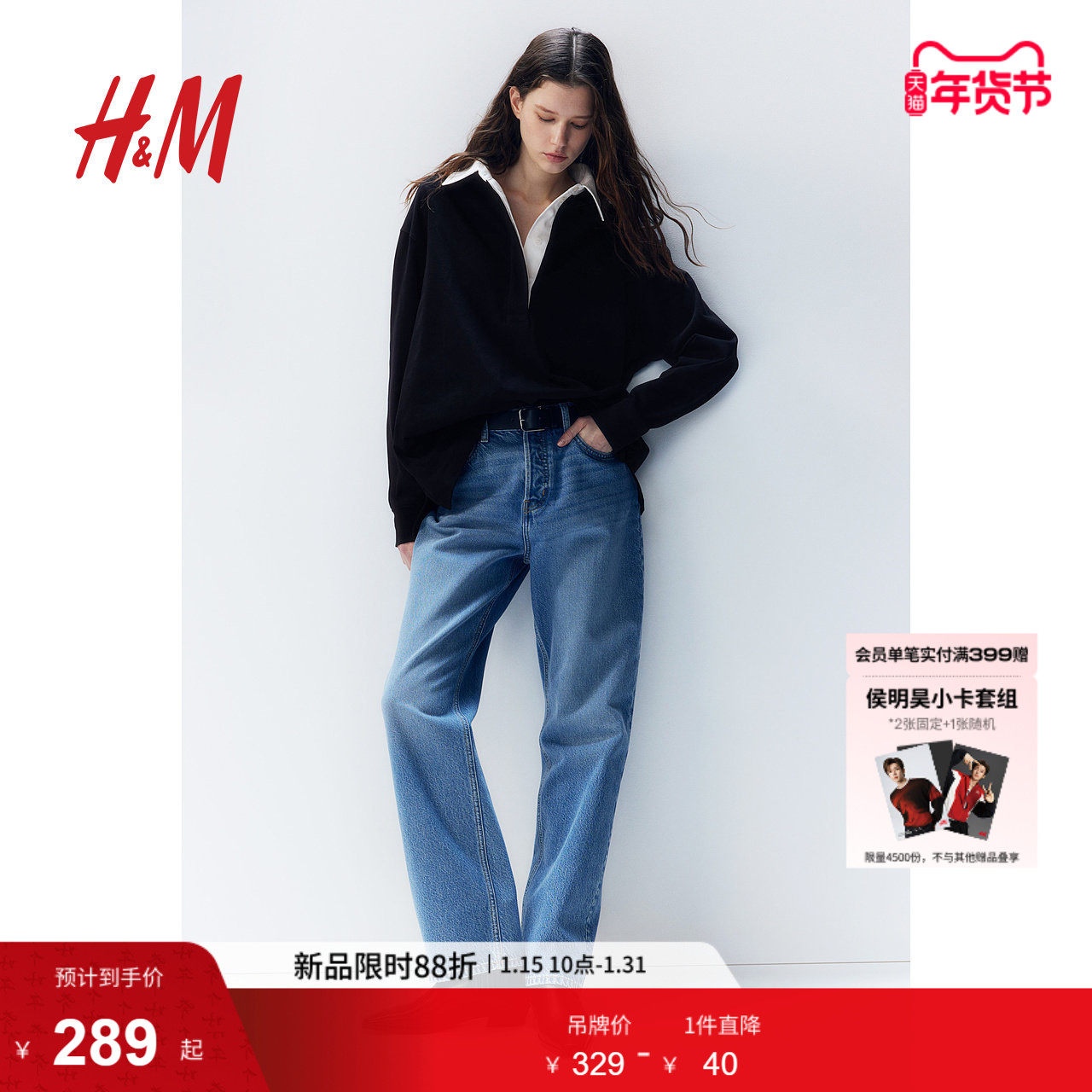 HM冬季女装刺绣细节POLO衫1269564,女装/女士精品,POLO衫,淘宝优惠券,粉丝福利购,淘宝优惠卷