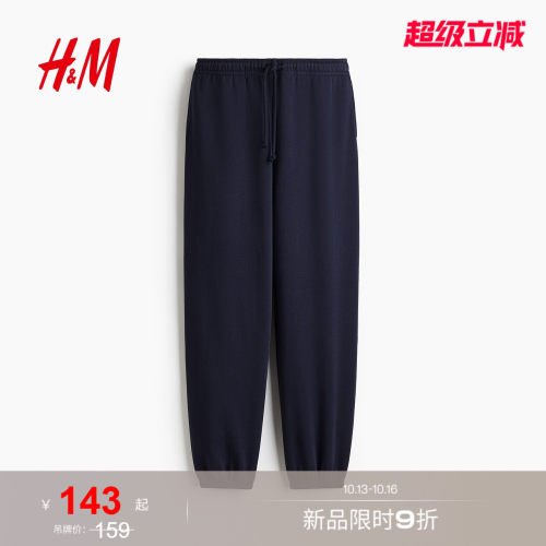 商场同款