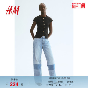 HM春季 马甲正面系扣上衣1273204 女装