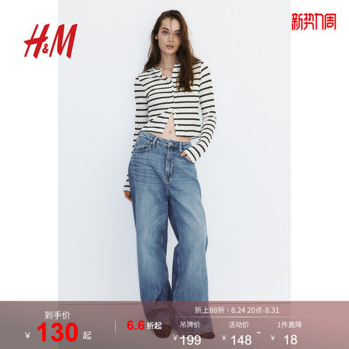 商场同款