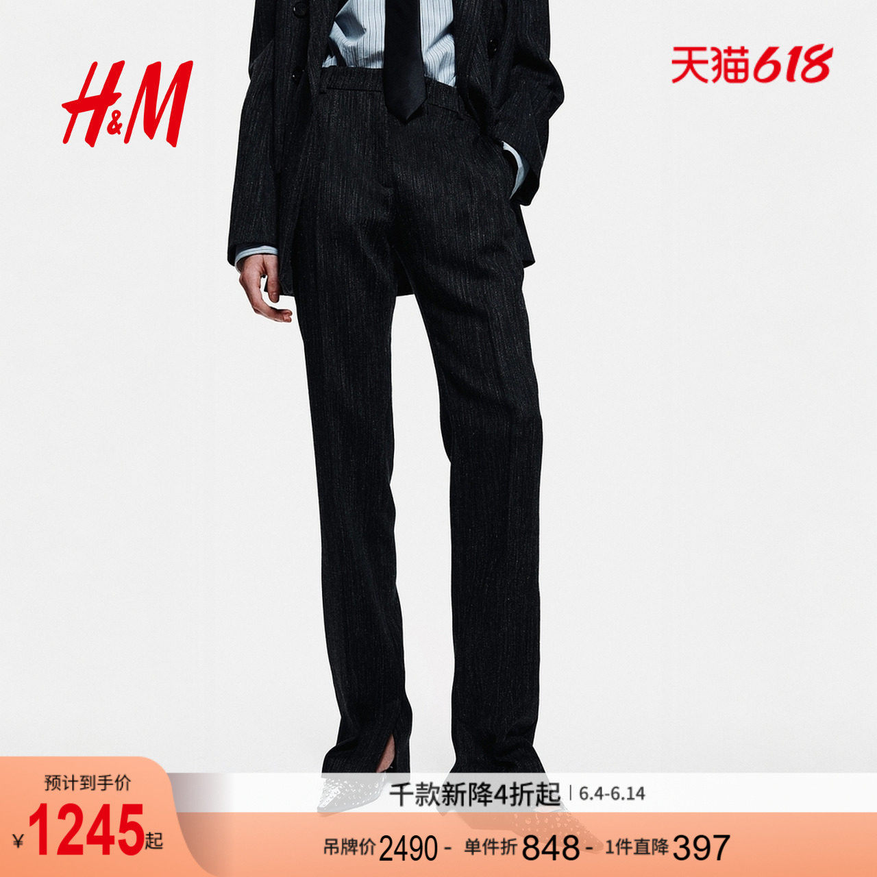 HM女装西裤夏季羊毛混纺职业通勤保暖长裤正装裤1303035