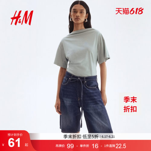商场同款