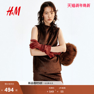 休闲百搭无袖 HM2025冬季 时尚 女装 上衣1308707 新款