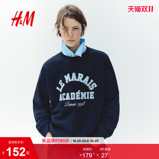 HM女装卫衣2026秋季新款字母圆领宽松复古学院印花上衣1267555