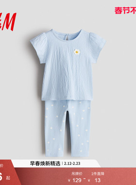 HM2026春季新款童装女婴上衣和打底裤2件式套装1320124
