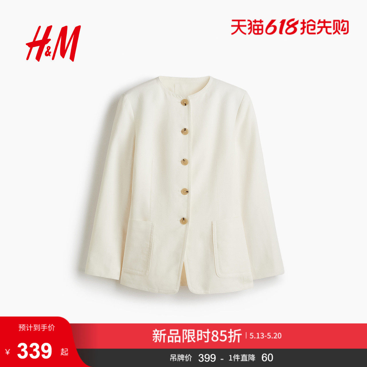 HM西装夏季时尚女装亚麻混纺休闲西装1294021