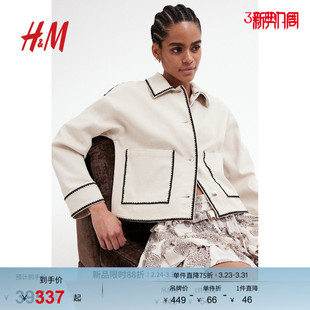 波嬉风穿搭斜纹棉布外套1296598 时尚 HM女装 短外套春季