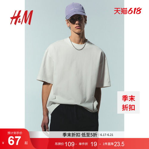 商场同款