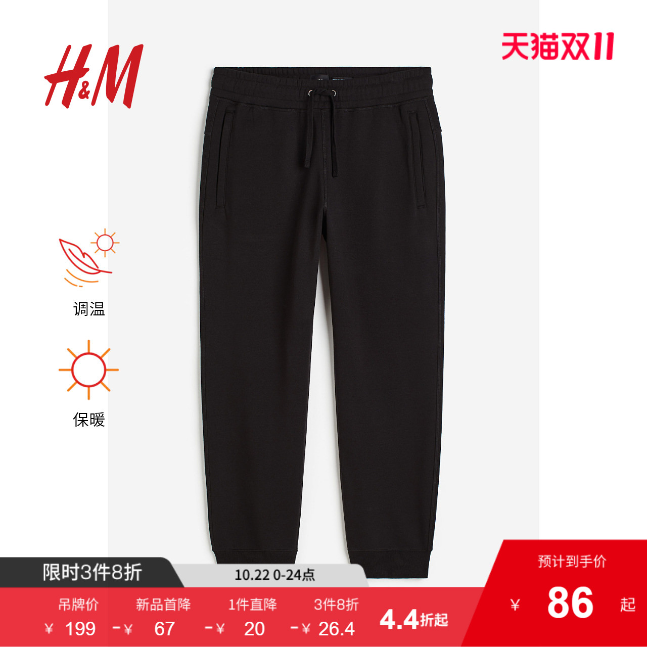 商场同款