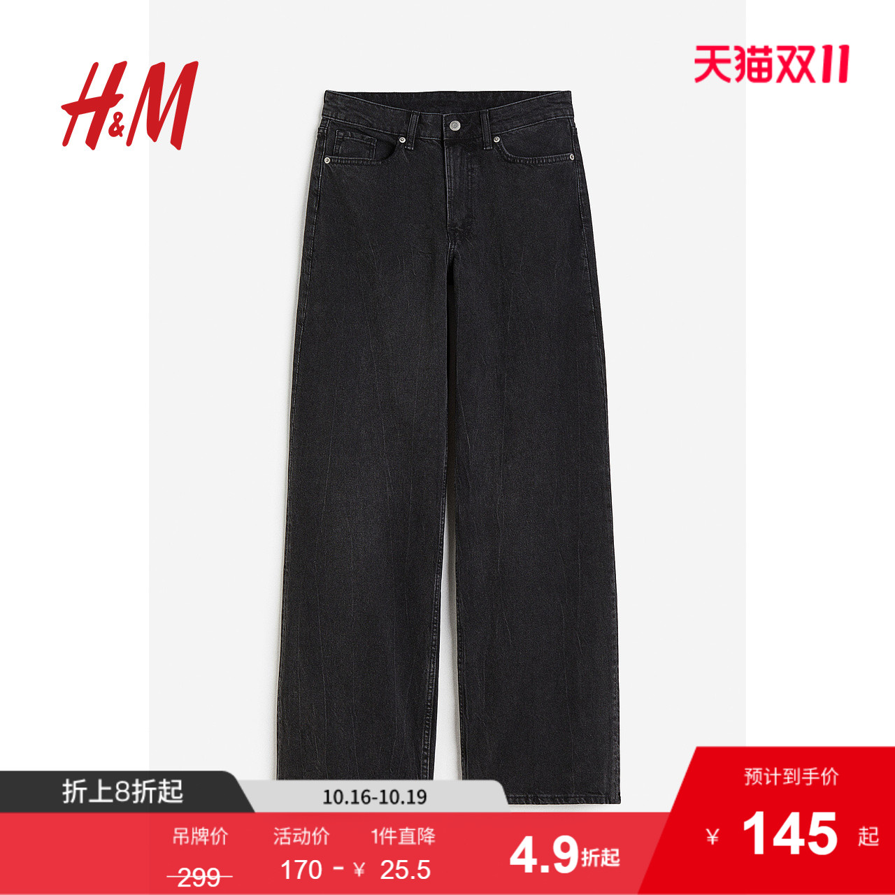 商场同款