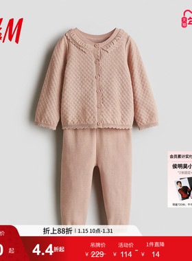 HM童装女婴套装2件式冬季冬冬新款棉质针织圆领上衣长裤1305405
