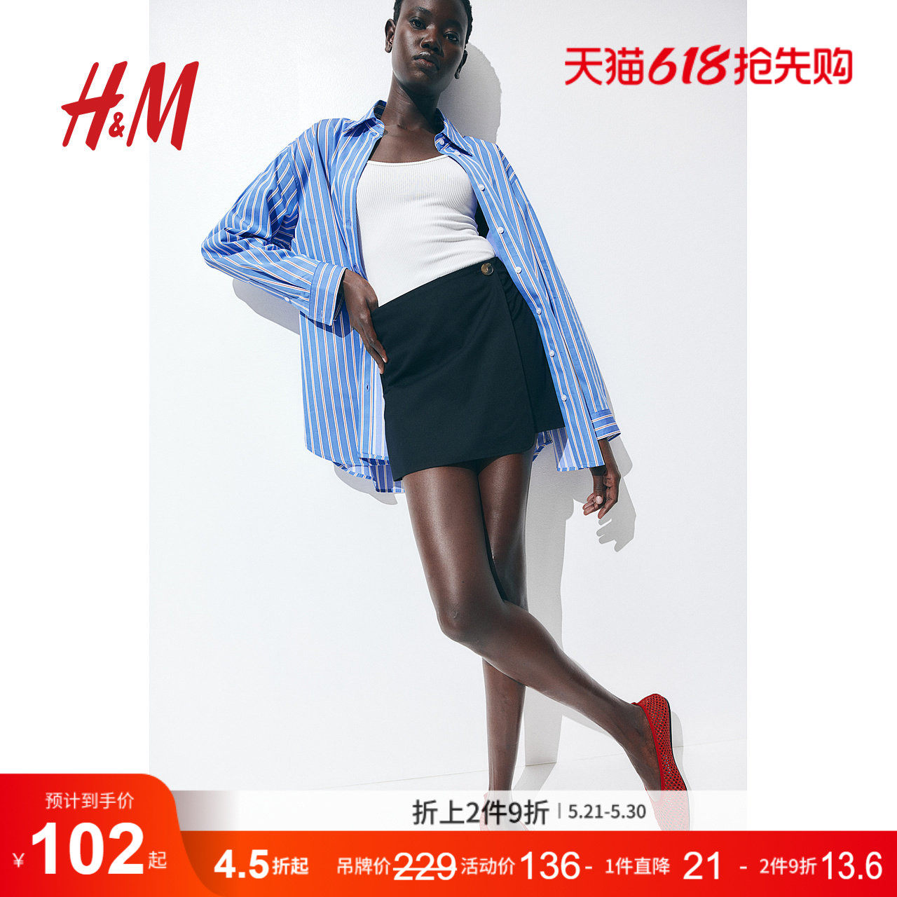 HM女士裙裤夏季简约设计感牛仔斜纹布短裙裤1272552