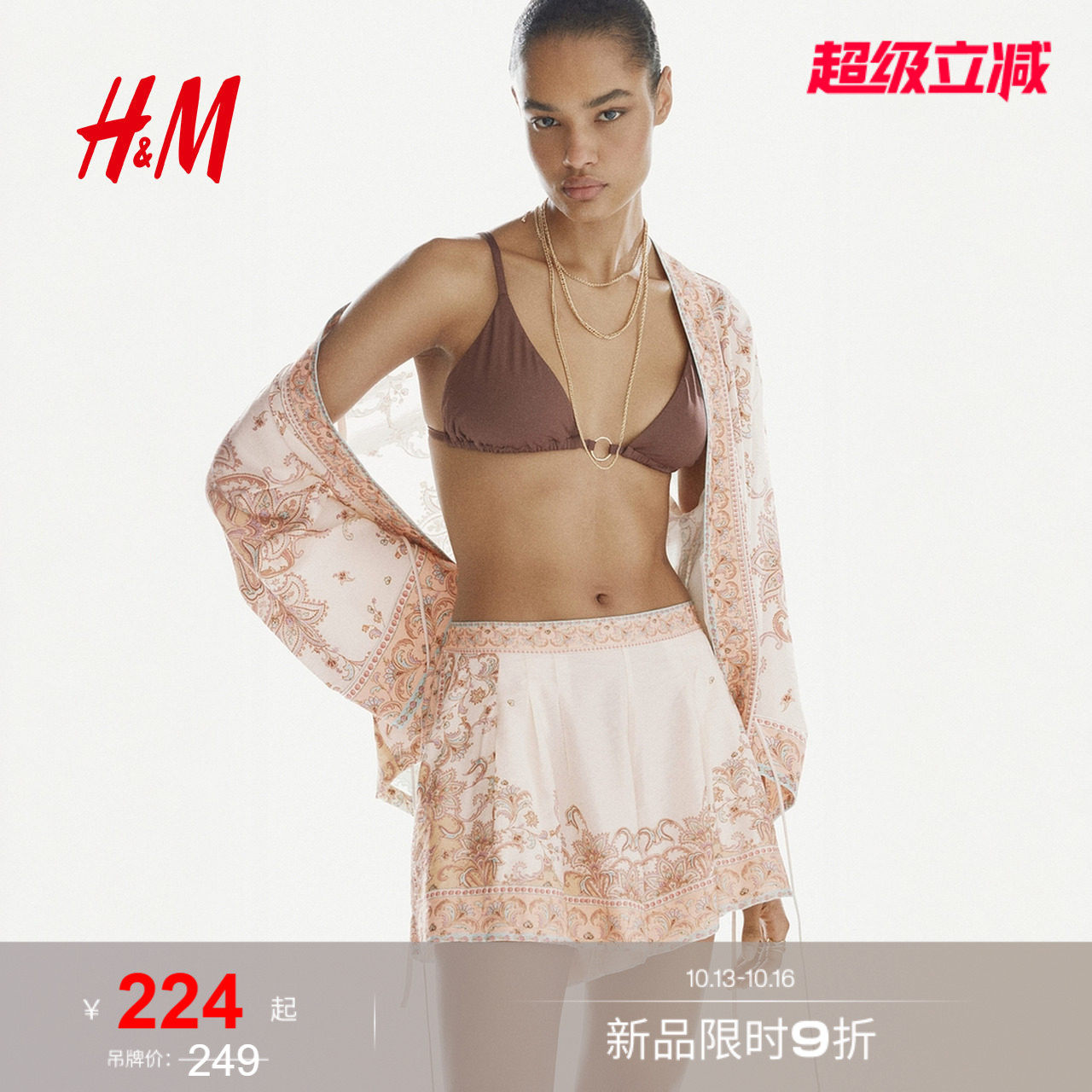 HM2026秋季新款女装短裤1351667