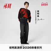 侯明昊同款 新款 HM男装 牛仔裤 春季 复古水洗弯刀牛仔裤 1331145