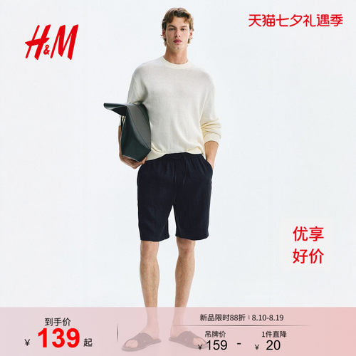 商场同款