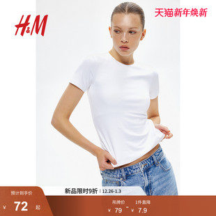 休闲汗布圆领修身 时尚 上衣1258606 女装 HM冬季