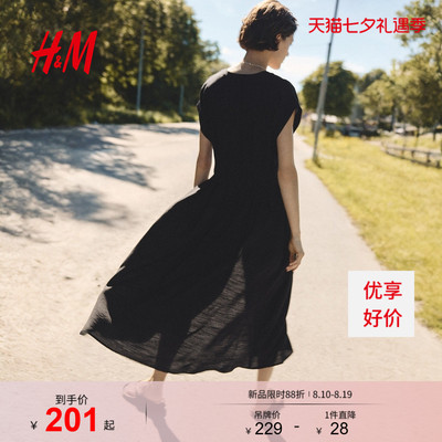 HM女装连衣裙2026夏季新款纽扣前襟softfit优雅系连衣裙1348924