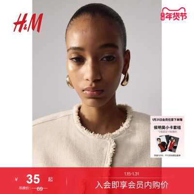 HM女士配饰耳环简约水滴状首饰金色修饰脸型粗款耳坠1210131