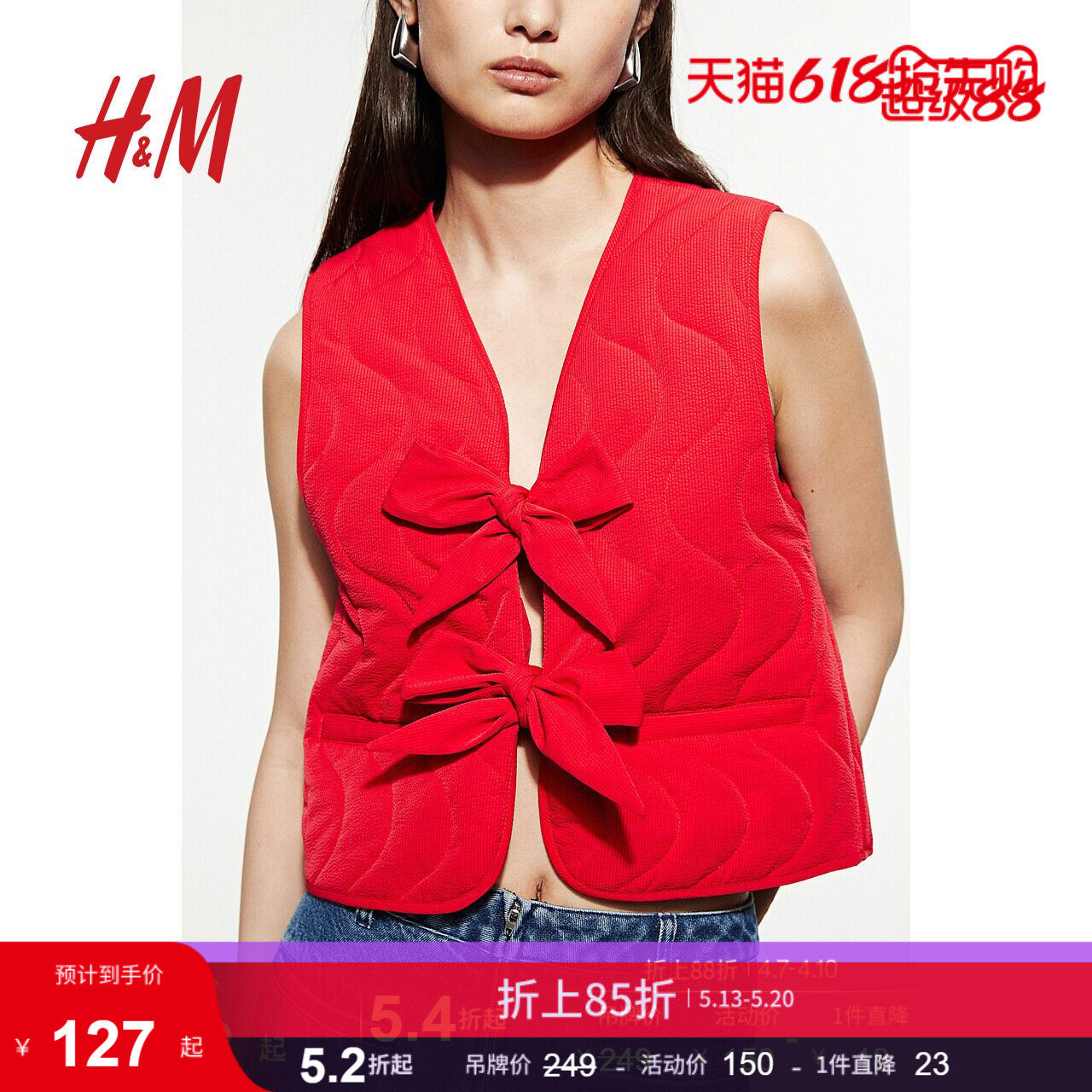 HM女装红色马甲夏季战袍内穿保暖蝴蝶结夹棉马夹1270124