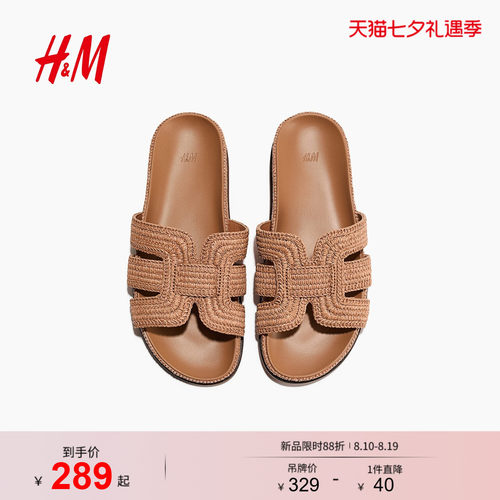 商场同款