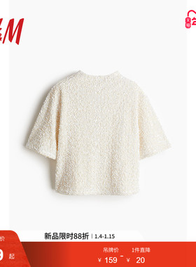HM女装冬季T恤亮片网纱时尚宽松小立领T恤短上衣1200001
