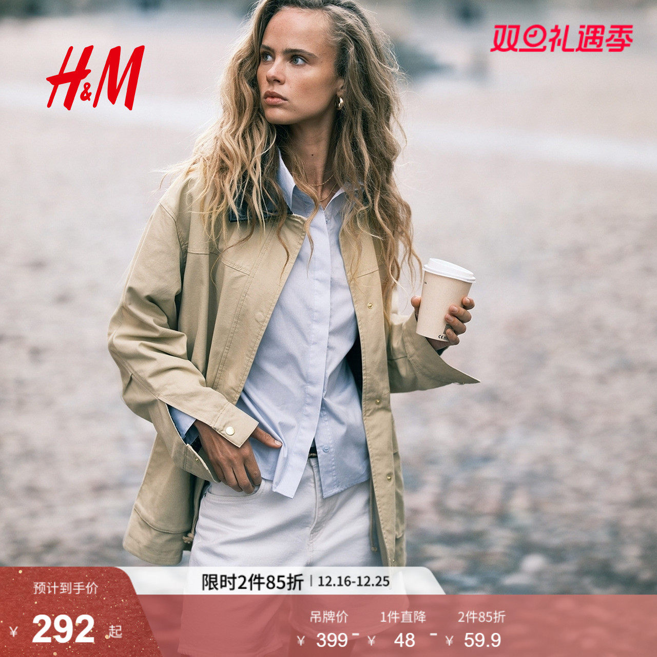 HM女装短外套2025冬季新款巴恩风拼接领外套工装收腰夹克129