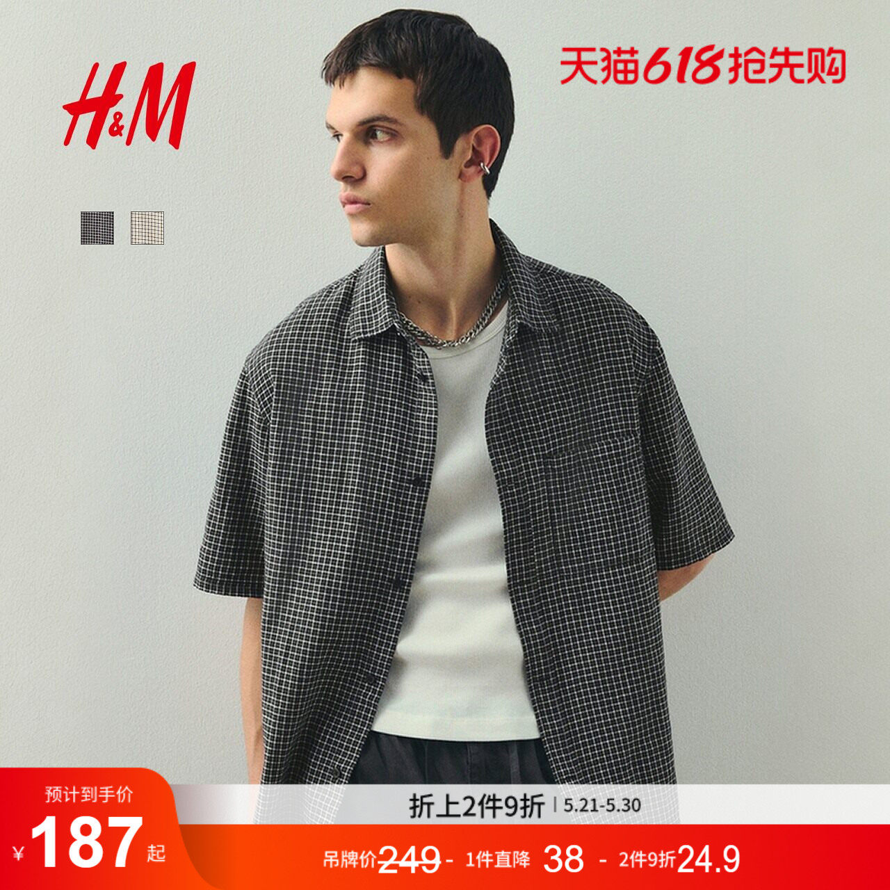 HM夏季男装大廓形亚麻混纺短袖衬衫1282252
