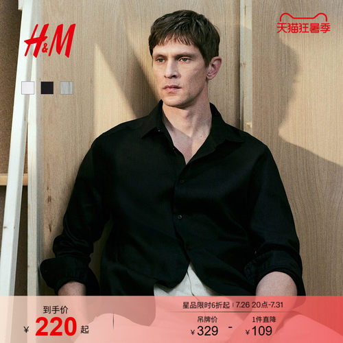 商场同款