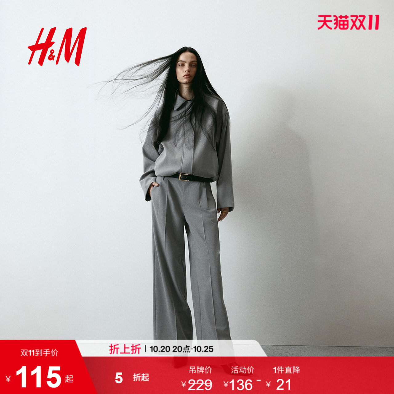 HM女装阔腿西裤1292768