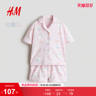 HM童装女童套装2026夏季新款儿童印花短袖短裤睡衣套装1353723