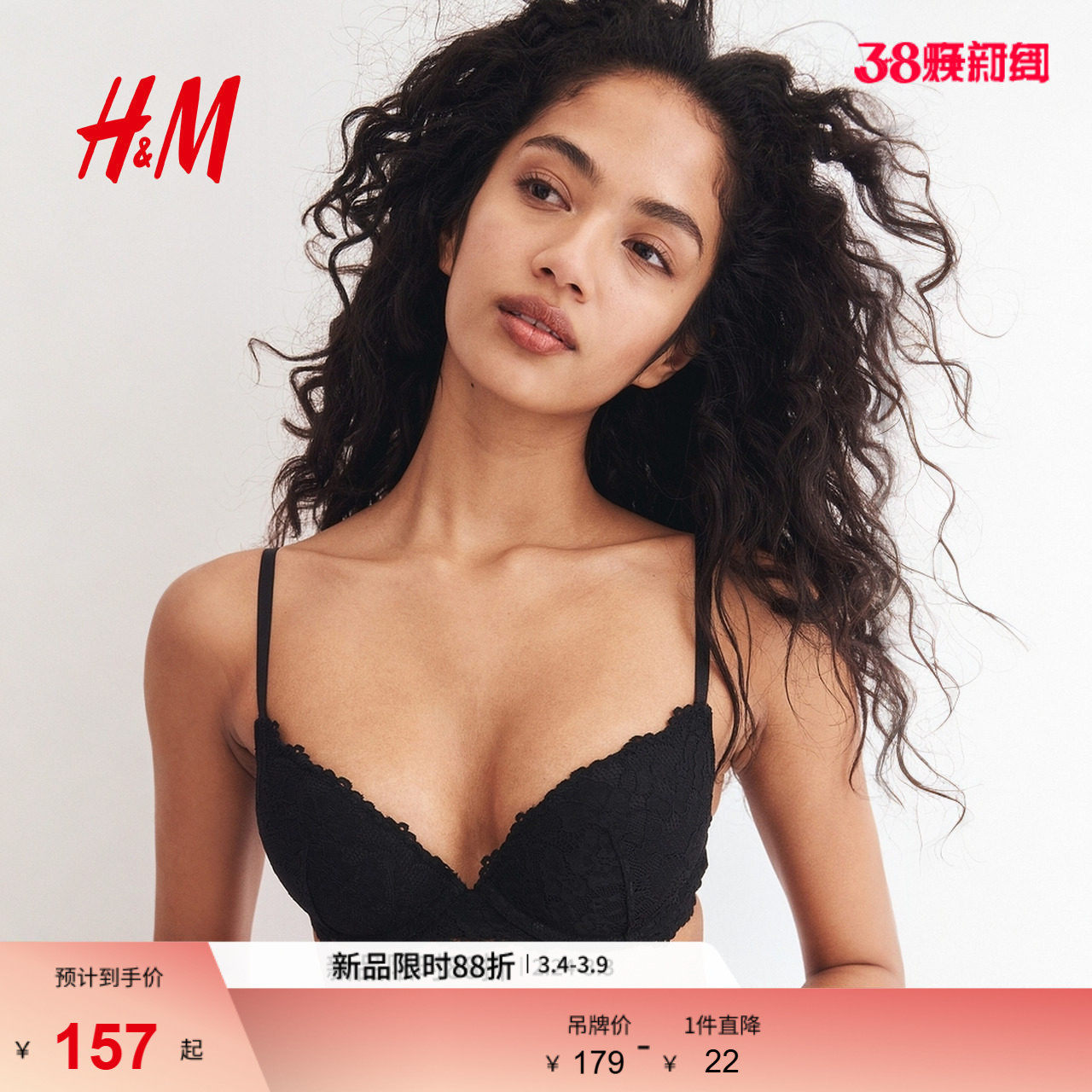 HM女士内衣春季带衬垫聚拢型蕾丝文胸1257867