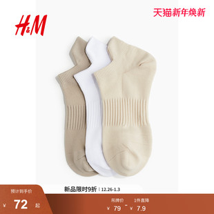 DryMove™ 2025年冬季 新款 3对装 MOVE 女装 运动袜1240892 H&M