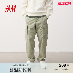 休閑褲 工裝 簡約時(shí)尚 運(yùn)動(dòng)外出長褲 新款 褲 HM男裝 1259391 2025年秋季