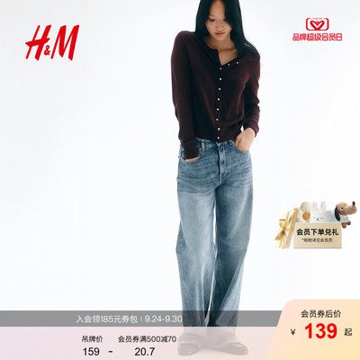 HM女装针织衫秋季外搭开衫空调衫长袖薄款圆领针织外套1237776