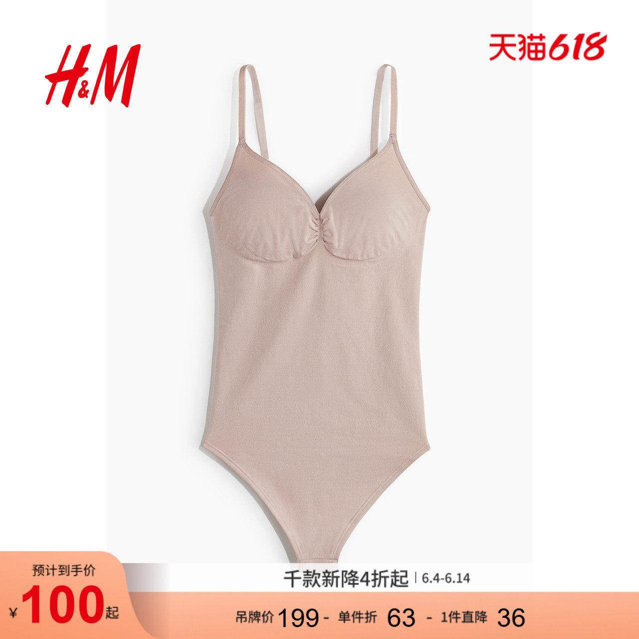 HM夏季女装紧致塑身丁字裤连体紧身衣1218329