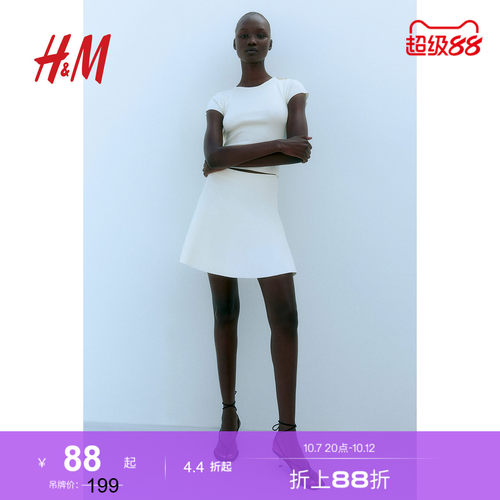 HM女装裙子冬季宽松版针织喇叭半身裙1243565