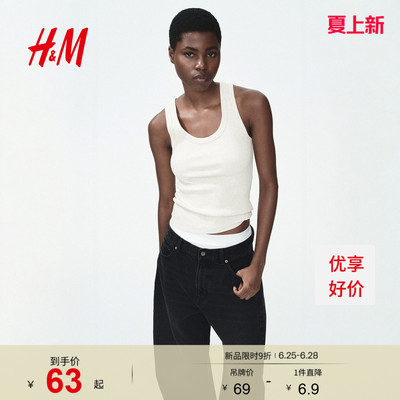 HM2026夏季新款女装罗纹背心1257593