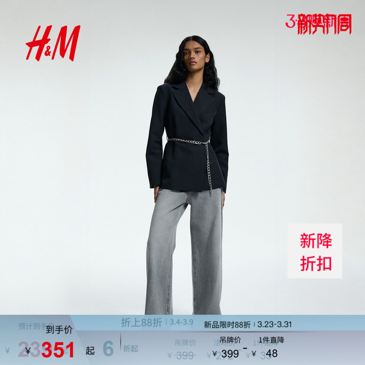 HM女装西装春季配腰带通勤职业休闲外套正装1303456