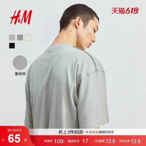 商场同款