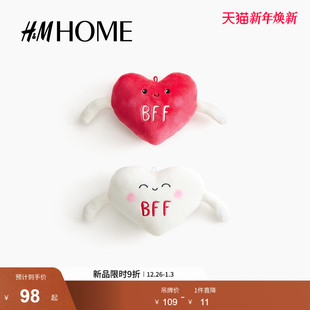 2件套友谊毛绒玩具1301981 新款 HOME2026春季