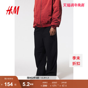 中腰休闲宽松长裤 HM男装 新款 2025年秋季 1265237 休闲裤