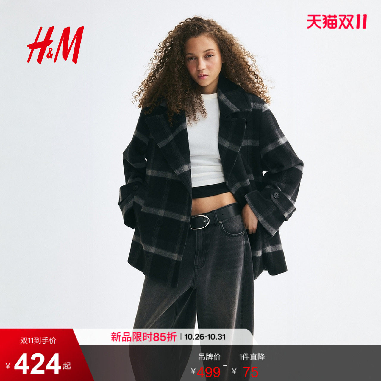 HM女装毛呢外套2026秋季新款羊毛长袖大衣毛毡双排扣上衣1347434