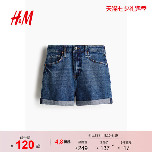 商场同款