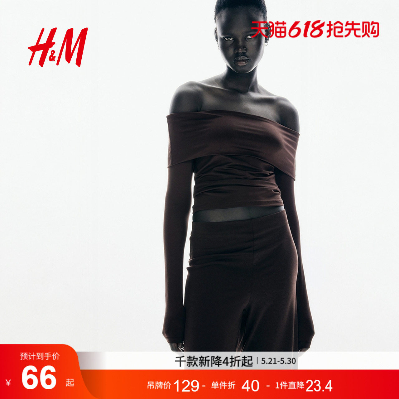 HM女装长袖T恤夏季露肩上衣1308697