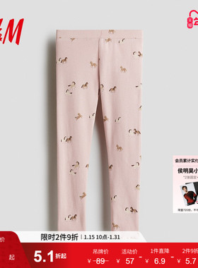 HM童装儿童女童裤子冬季可爱舒柔罗纹棉质打底裤1307612