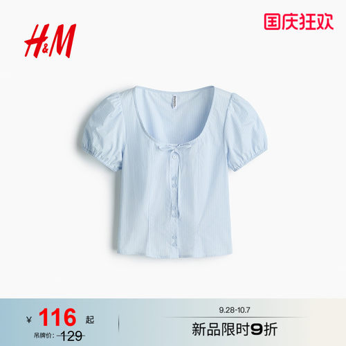 商场同款