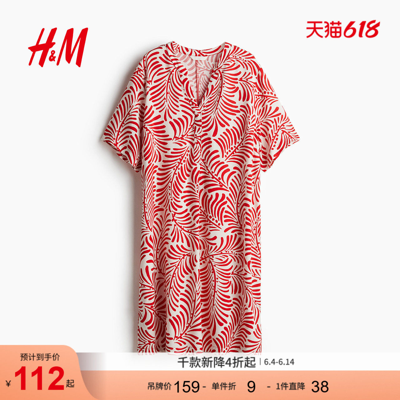 HM女装连衣裙夏季中式立领宽松粘纤裙衫式短裙1214786