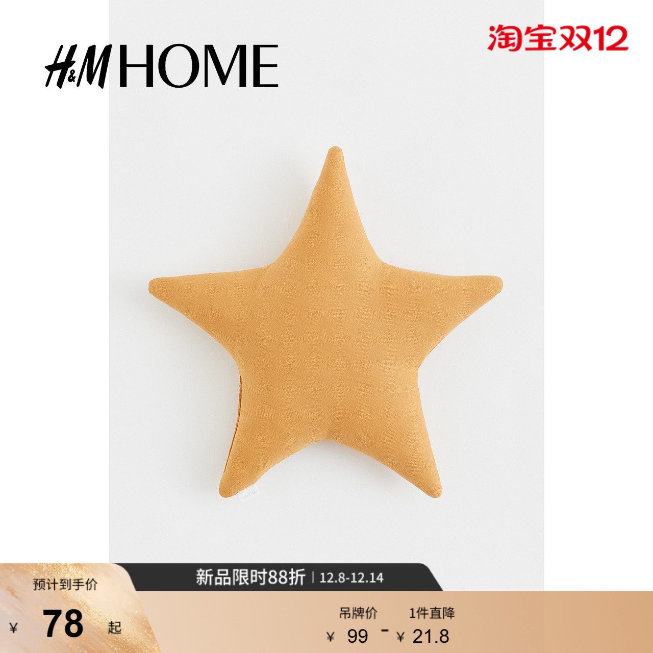 hmhome客厅靠垫抱枕简约